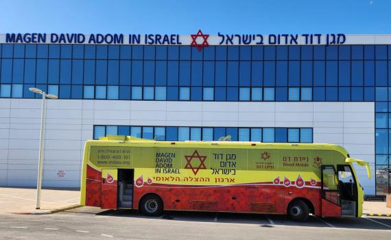 מד"א בקריאת חירום לציבור: "פגיעה חמורה"