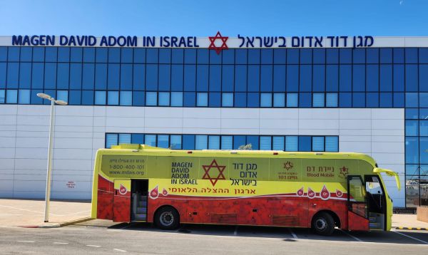 מד"א בהודעת אזהרה לציבור