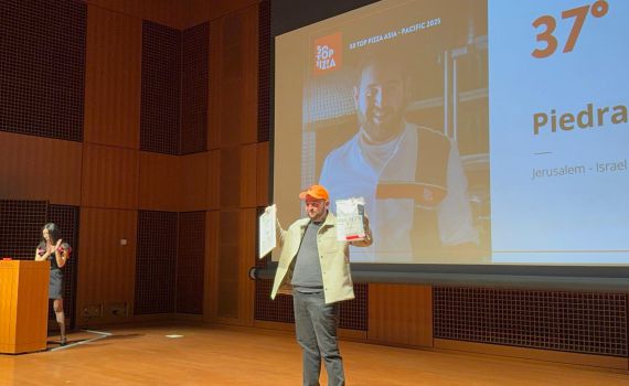 המגזין היוקרתי הכריע: הפיצה הכשרה הטובה בעולם נמצאת בישראל