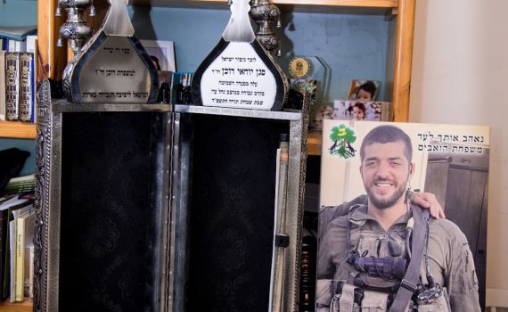 צפו: הכנסת ספר התורה המרגשת לזכר הלוחם שנפל בנחל עוז