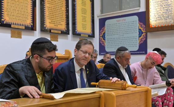 מרגש: הנשיא השתתף בקריאת מגילה עם משפחתו של אורי דנינו ז"ל