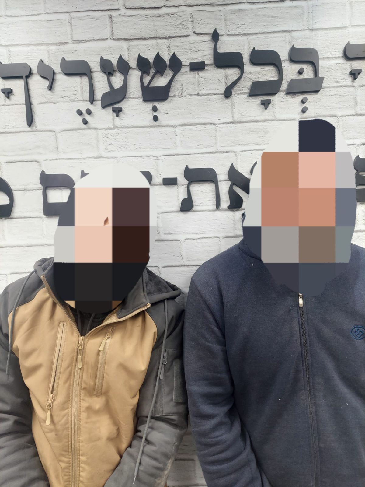 לאחר מעל 24 שעות: נעצרו 2 חשודים בתקיפת רועה הצאן בגוש עציון