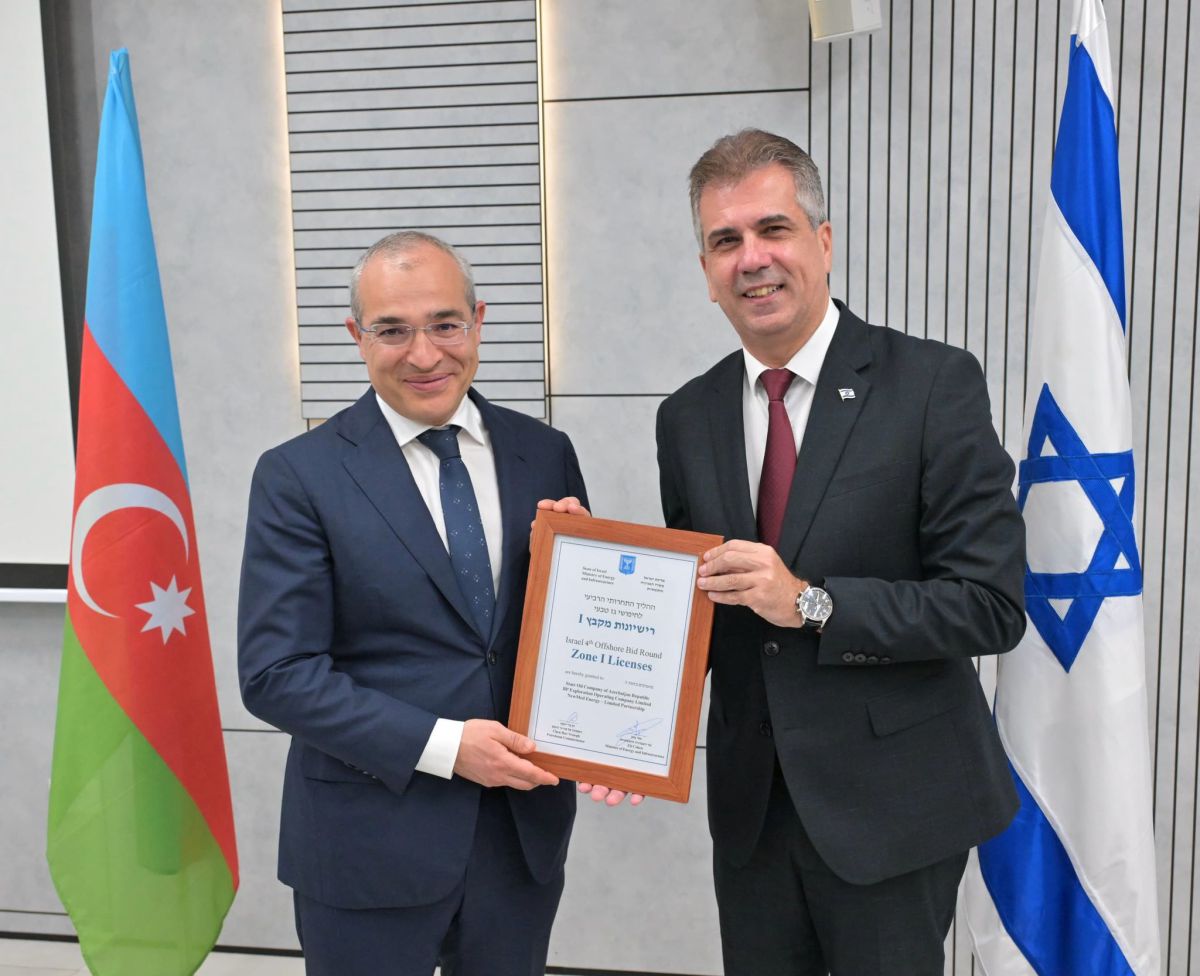 בזמן מלחמה: מדינה מוסלמית שיעית הכריזה על השקעת עתק בישראל