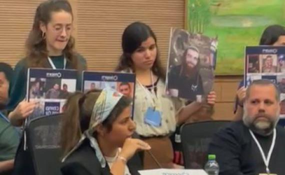 האחות השכולה זעקה בכנסת: "חמאס ימשיכו לחטוף גם עוד 10 שנים"