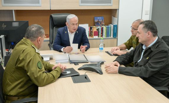 אחרי שעה וחצי: הסתיימה הערכת המצב הביטחונית בקריה