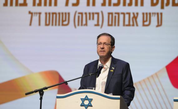 הרצוג לשרים: ״הסירו מסדר היום את כל הנושאים השנויים במחלוקת״