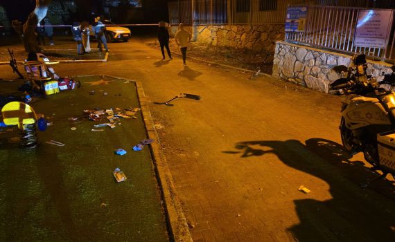 נער נפצע קשה בעת ששיחק עם חומר דליק בגינה ציבורית בקרית אתא