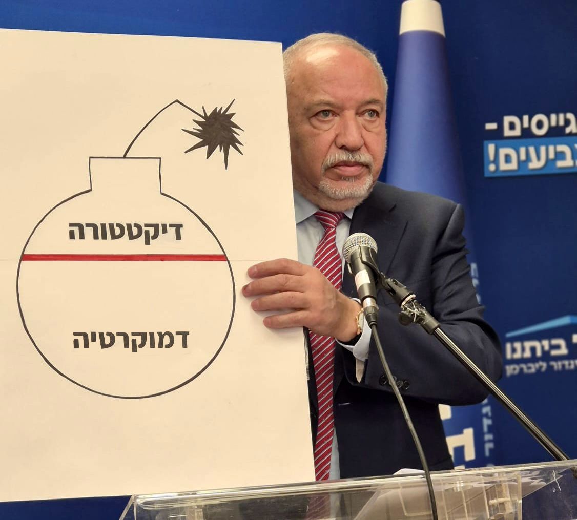 ליברמן מאיים: כך אפעל אם הממשלה לא תכבד את פסיקת בג"ץ