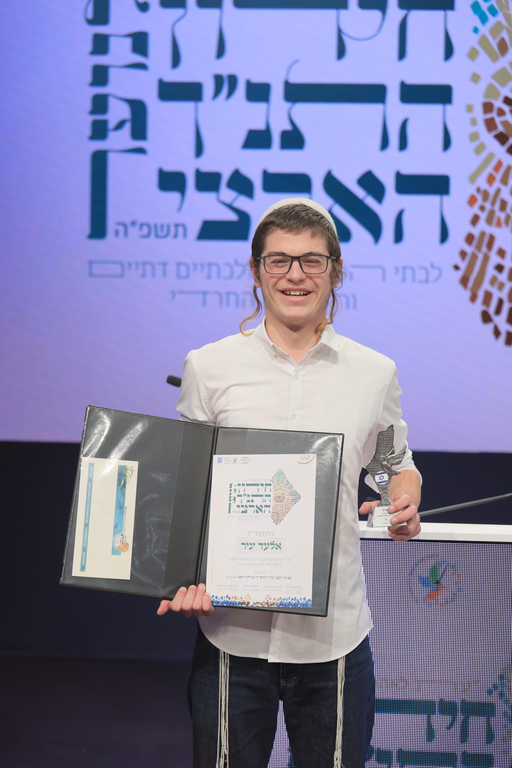 צילום: עוז שכטר, לע"מ