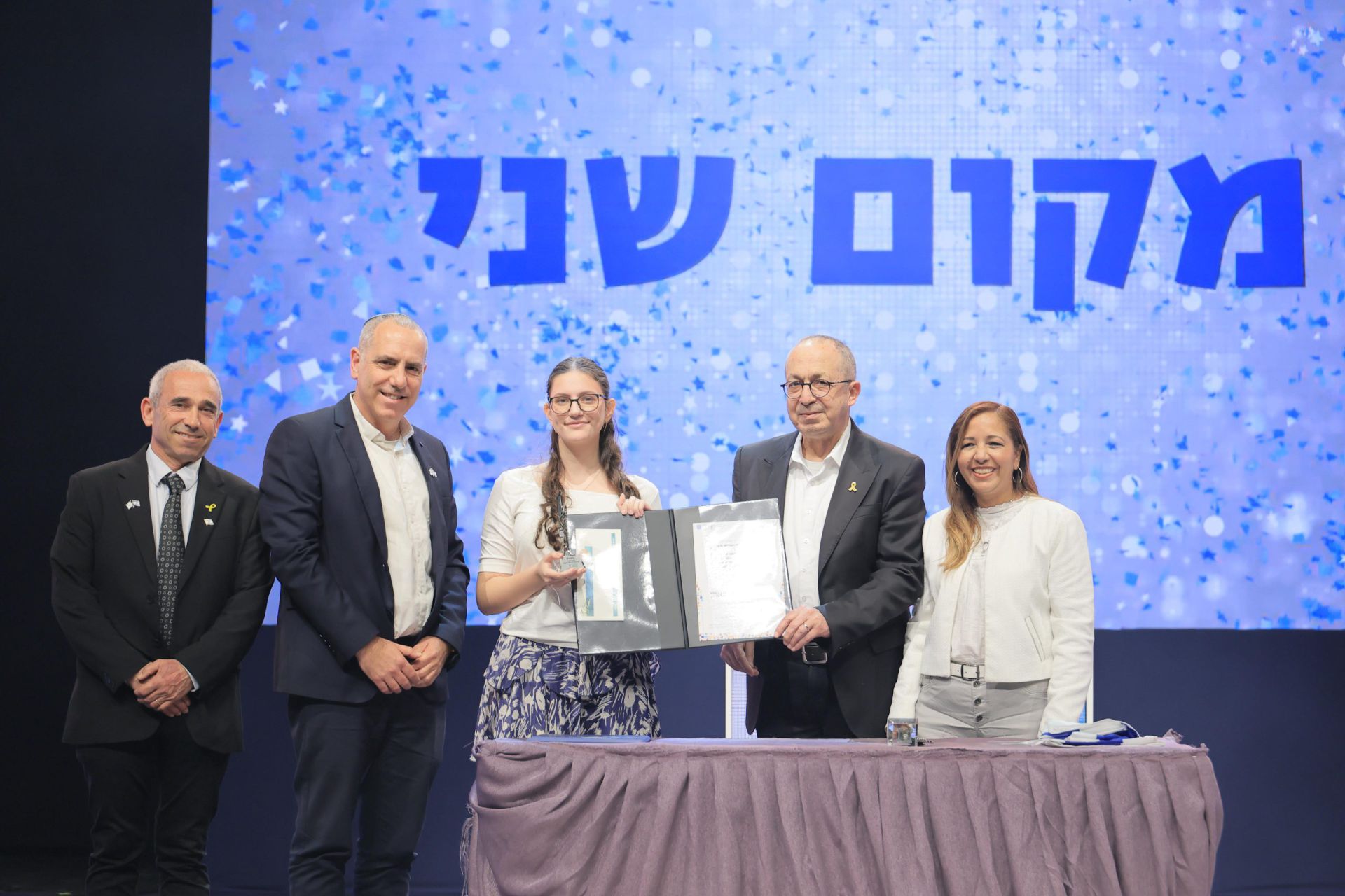 צילום: עוז שכטר, לע"מ