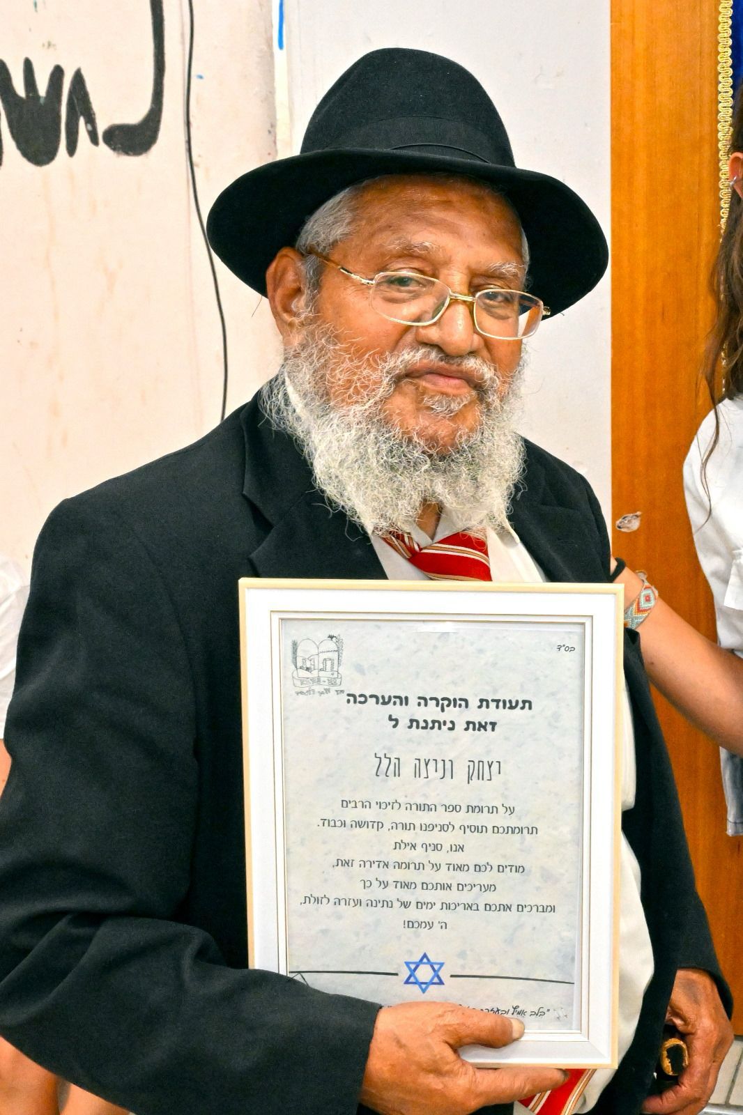 ממקימי יחידת זק"א אילת: הלך לעולמו הרב יצחק הלל