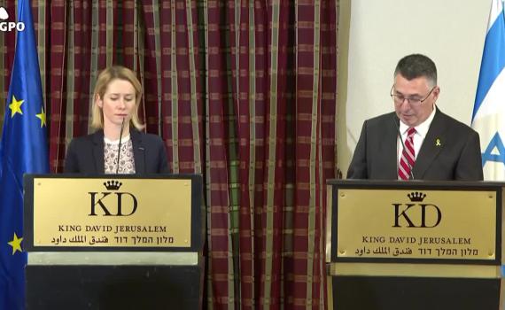 סער לשרת החוץ של האיחוד האירופי: מצפים לתמיכה גדולה יותר