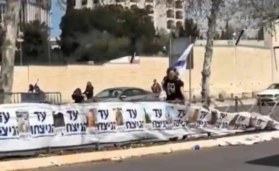 תיעוד מרתיח: מפגינים השחיתו שלטים עם תמונות הנופלים