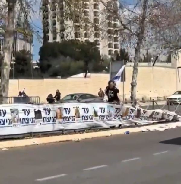 תיעוד מרתיח: מפגינים השחיתו שלטים עם תמונות הנופלים