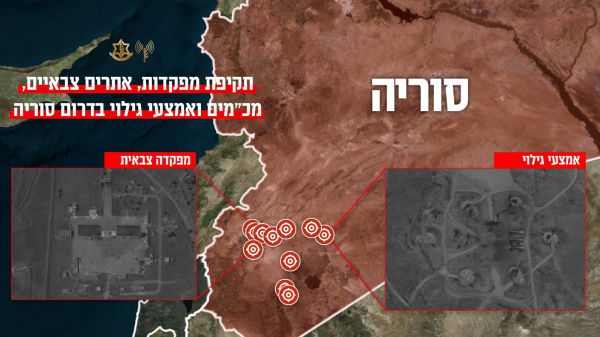 מכ"מים ואתרים צבאיים: תיעוד מתקיפות חיל האוויר בסוריה