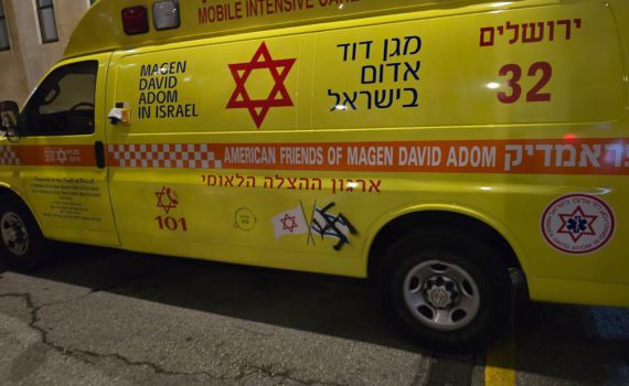 מזעזע: צלבי קרס רוססו על אמבולנסים של מד"א