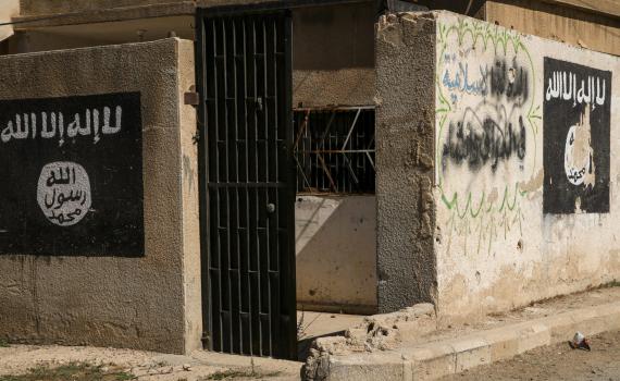 נעצר קטין תושב ג'סר א זרקא שנשבע אמונים לדאע"ש