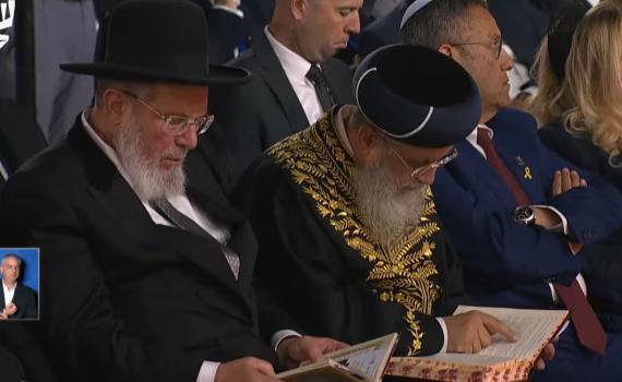 הרבנים הראשיים לישראל שקעו בספר בזמן שירת נשים