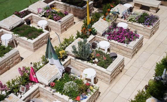 משרד הביטחון מזהיר: סכנה, לא להגיע לבתי העלמין