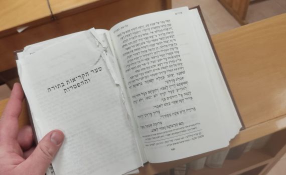 חרדים תלשו את תפילות יום העצמאות מהסידור