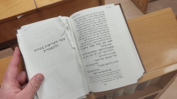 חרדים תלשו את תפילות יום העצמאות מהסידור