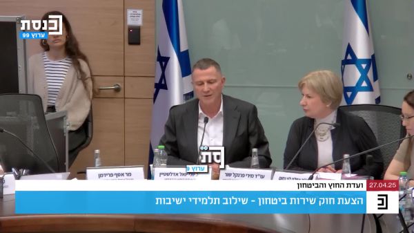 אדלשטיין: "זה הזמן בו נתחיל לגבש טיוטה לחוק הגיוס"