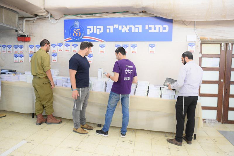 עם הספר מתאחד: 88 שנה של עושר ספרותי תורני