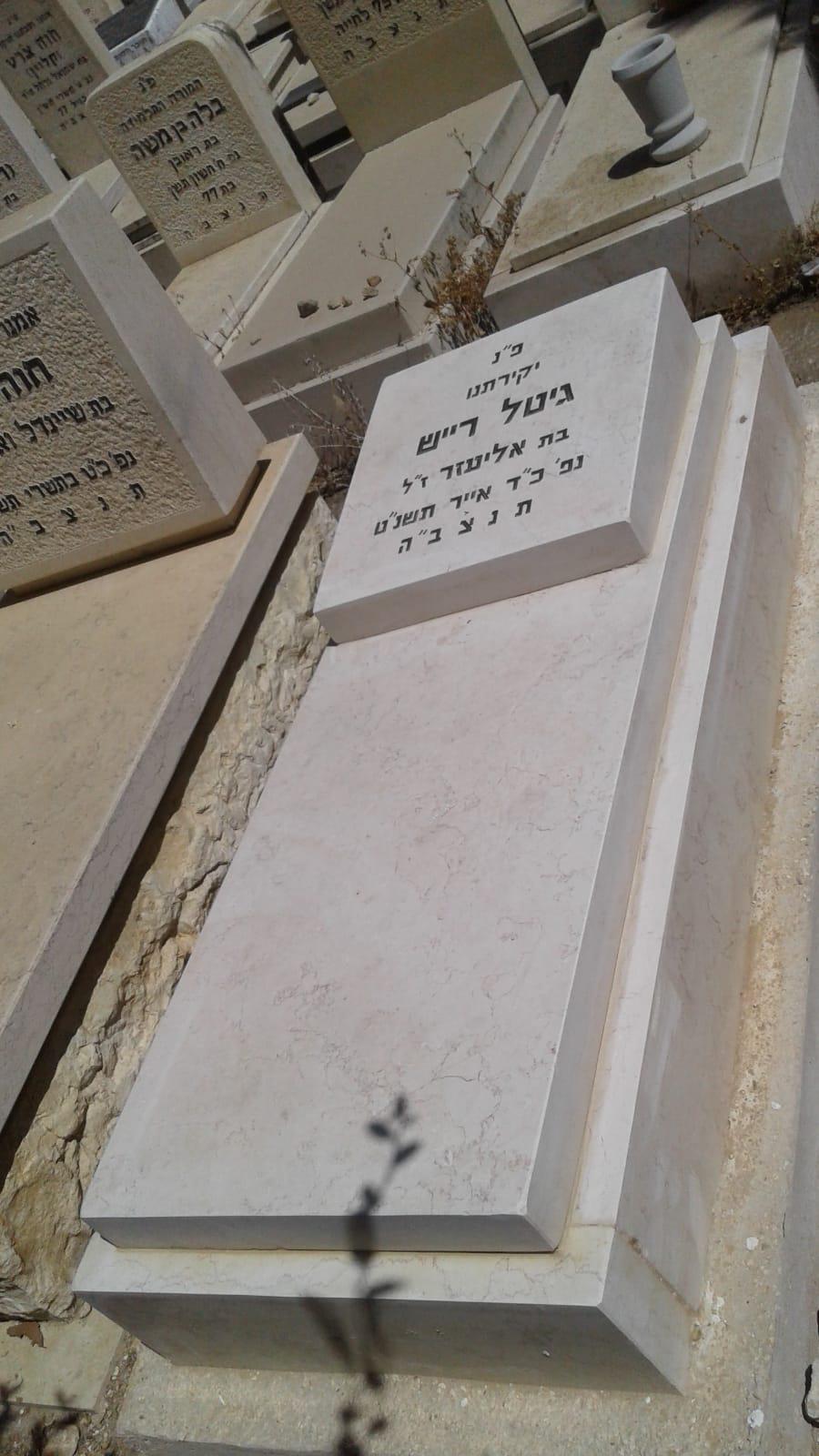 ניצולי שואה ללא מצבה: האב השכול בפרויקט מרגש