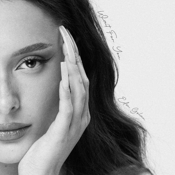 עדן גולן לסרוגים: "השיר מספר על רכבת הרים של רגשות שחוויתי"