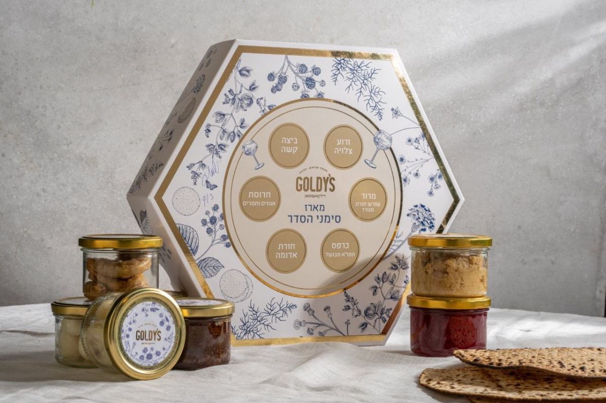 כבר 44 שנים: גולדיס עם האוכל הכי טעים לפסח