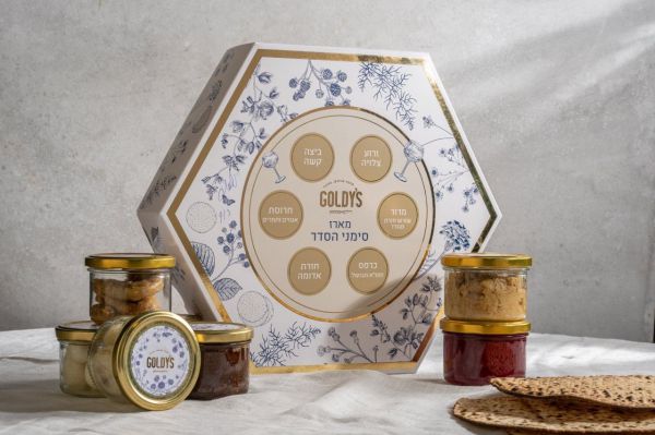 כבר 44 שנים: גולדיס עם האוכל הכי טעים לפסח