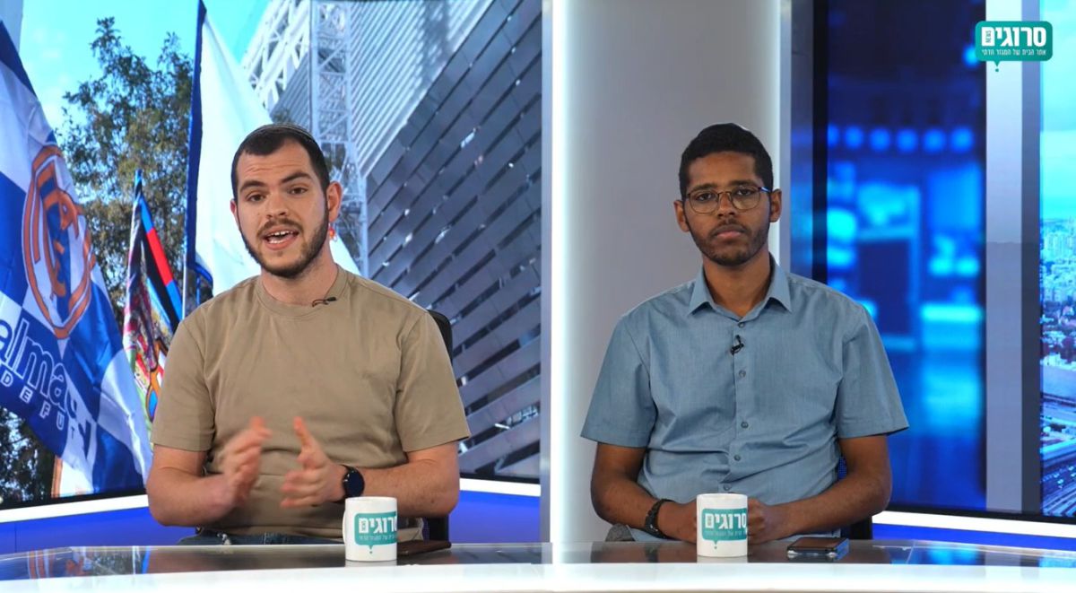 סורגים שבוע: מאור רדה ושמחה רז מסכמים את החדשות | סרוגים