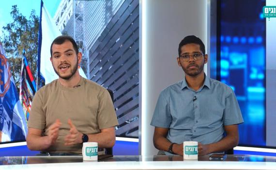 סורגים שבוע: מאור רדה ושמחה רז מסכמים את החדשות | סרוגים