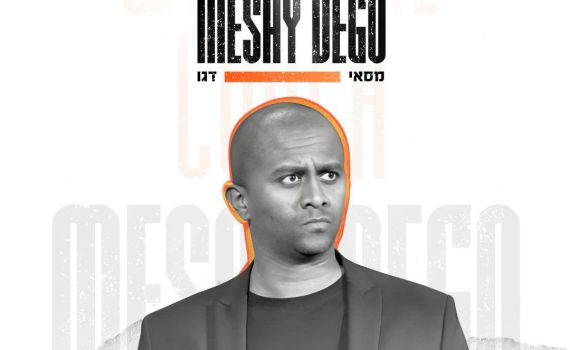 מינוי מפתיע: הקבוצה מהלאומית החתימה את מאמן מכבי חיפה לשעבר