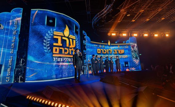 לראשונה בטקס הזיכרון של נצח יהודה- הקהל סיים את הש"ס