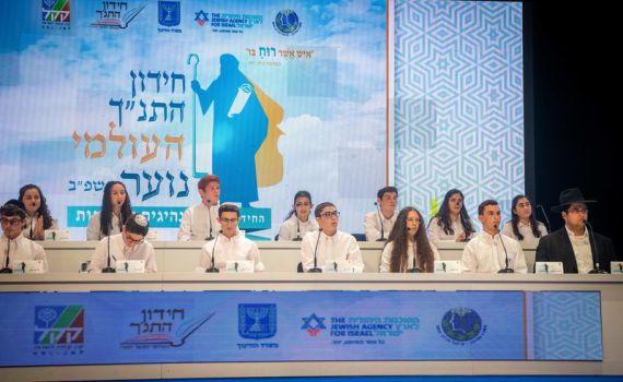 העיתונאית הסרוגה תנחה את חידון התנ"ך העולמי לנוער