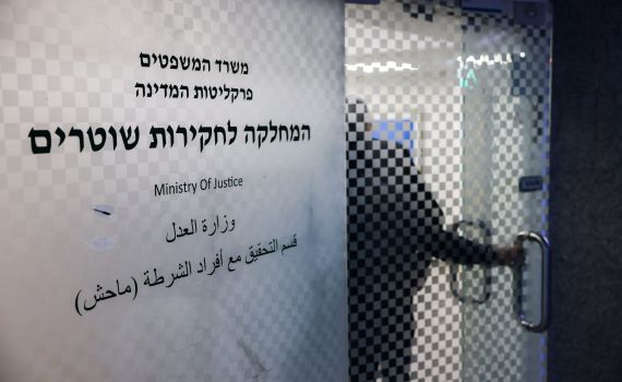 איש השב"כ החשוד בהדלפת מסמכים ישוחרר למעצר בית