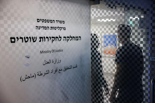 הוועדה ממליצה: להוציא את מח"ש מידי הפרקליטות