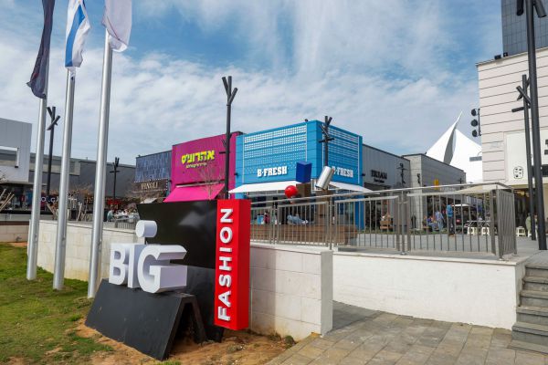 סערת ביג גלילות: ברמת השרון הודיעו כי לא יכבדו את החוק