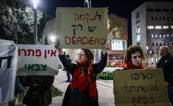 אתם לא מוסריים