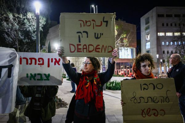 אתם לא מוסריים