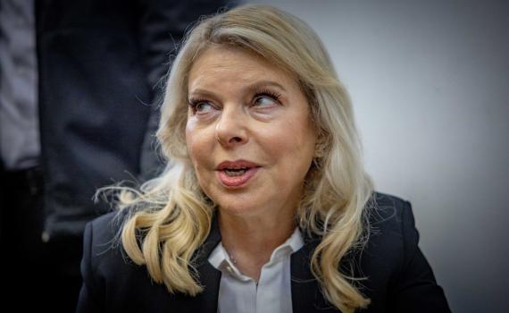 בית המשפט הוציא צו הרחקה למפגינה נגד שרה נתניהו