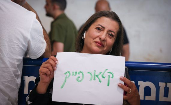 פרשת פארסה-גייט