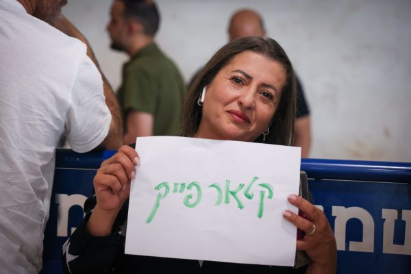 פרשת פארסה-גייט