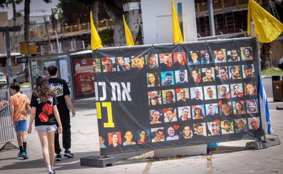 בדרך לעסקה נוספת? דיווח: ישראל תוציא משלחת מו"מ לקהיר