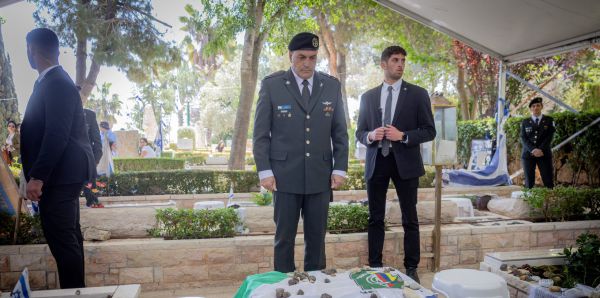 הרמטכ"ל: "גם השנה מציינים את יום הזיכרון בצילו של מחדל כואב"