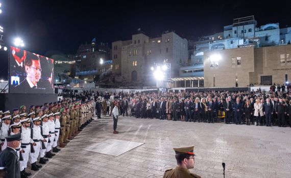 שידור ישיר: טקס יום הזיכרון לחללי מערכות ישראל מרחבת הכותל