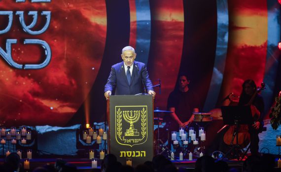 נתניהו בטקס 'שירים לזכרם' במשכן הכנסת: "חייבים להיות יחד"