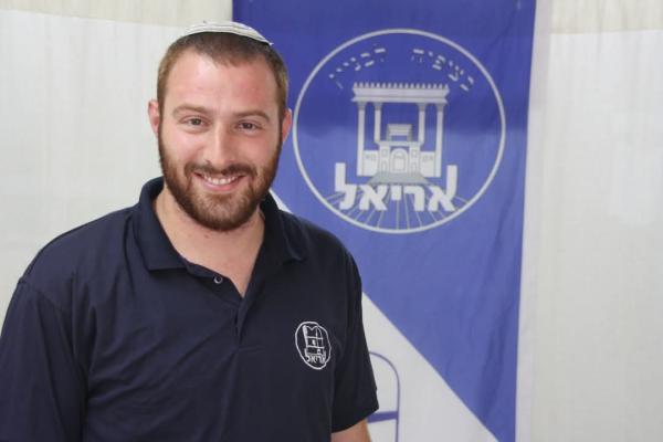 מזכ"ל חדש לתנועת הנוער אריאל