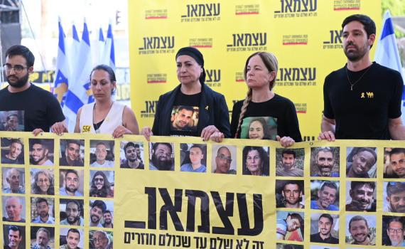 משפחות חטופים: איך אפשר לציין את יום העצמאות כשהלב שלנו שחור